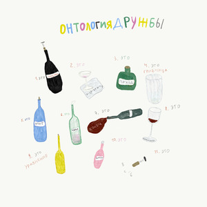 Это грибница