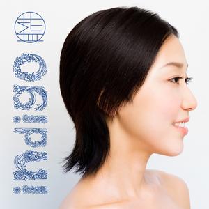 歌謡サスペンス〜過去の人〜 feat.強