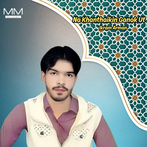 Kana Nazul Goha Jan