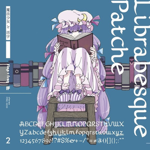 レイセン丸ゴ StdN W8