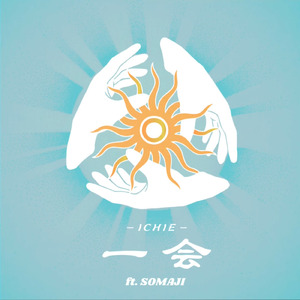 一会 (feat. SOMAJI)