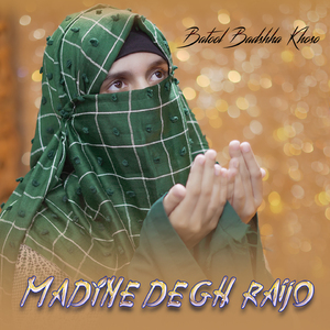 Madine De Ghurayo
