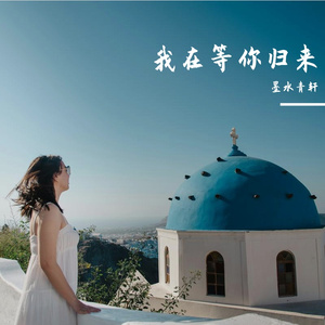 怀念我们逝去的爱情