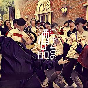 血橙味Mike's Hard (Original Mix)