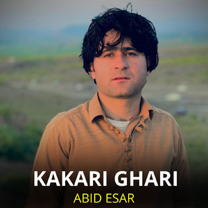 Kakari Ghari