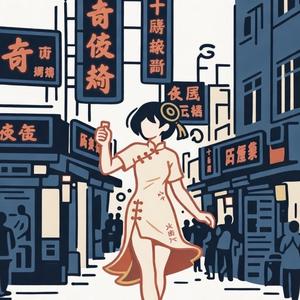 チャイナダンス