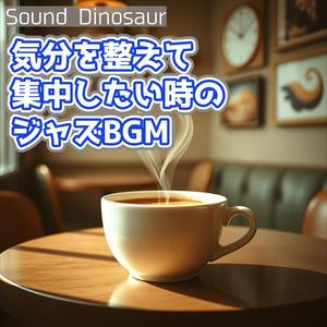 砂紋のリチェルカーレ