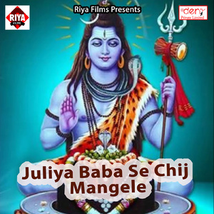 Mor Baurahwa Basaha Chadhi Phulwariya Ghume