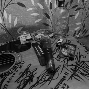 Бросаю бросать