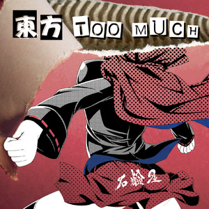 リバース・デス