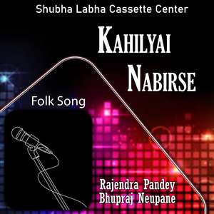 Birsiyau Ki Khai