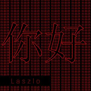 UEI