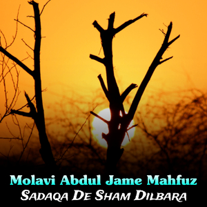 Anawarona Pas La Arsha Pre Ra Wori