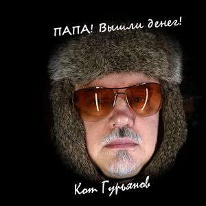 Тёплые Слова
