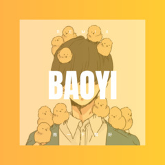 抱一下就好 (DJ版)