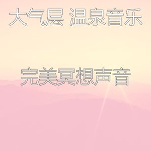 微妙的缓解压力心情