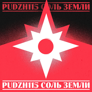 Лазурный вечер