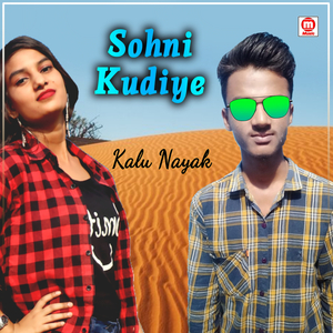 Sohni Kudiye
