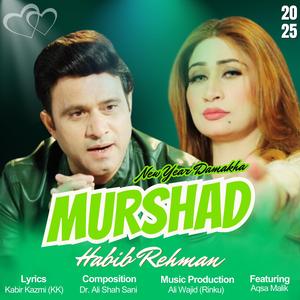 Murshad (feat. Aqsa Malik)