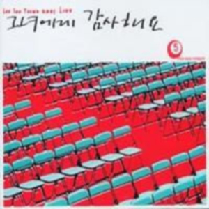 그녀에게 감사해요