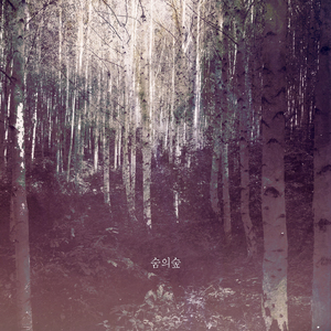 너에게만 있는 너