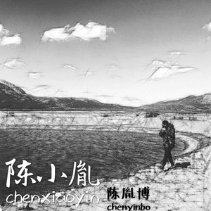 带你去一个地方