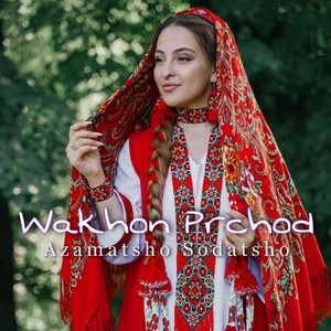 Wakhon Prchod - Xik Prchod