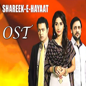 Shareek E Hayat (From "Shareek E Hayat")