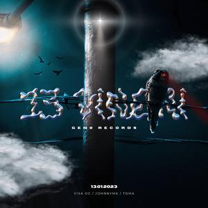 TRIPUL (feat. JohnnyMK, VISA OG & TOMA)