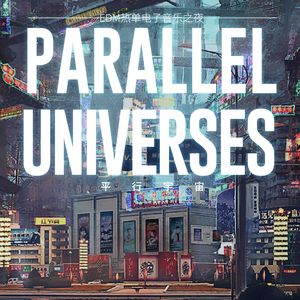 EVC x 我爱长沙 Codesign 平行宇宙@AKAME SET 15