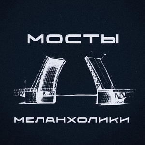 Мы не найдем