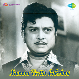 Alankaram Kalaiyamal