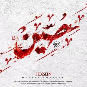 Hossein