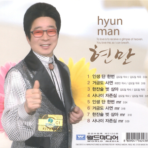 한잔술 벗 삼아