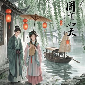 烟雨金华遇-法林