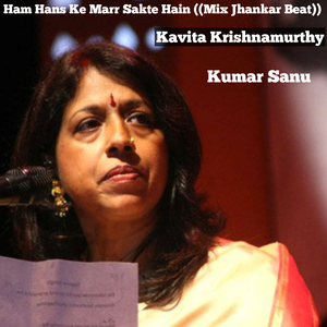 Ham Hans Ke Marr Sakte Hain (Jhankar Beat)