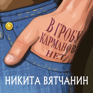 Оружие