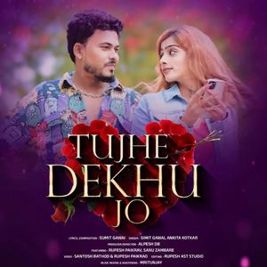 Tujhe dekhu jo