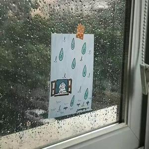 请随手关门