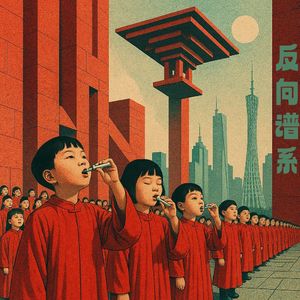 类人形接口