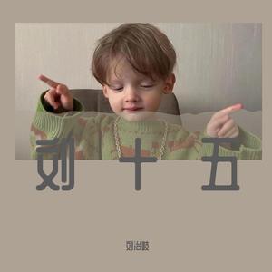 那个女孩的家在陕西的最北边