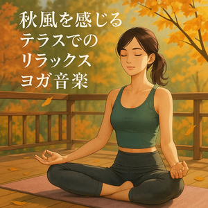 水彩のメロディー ギターで描くリラクゼーションの風景