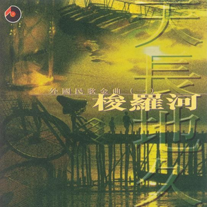 红河谷(加拿大)