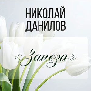 Свадебная