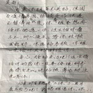 手写信（Prod.Siren&EVOMUSIC）