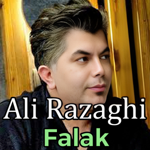 Falak
