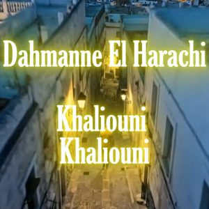 Khaliouni Khaliouni