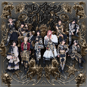 ワンチャンアルカナ