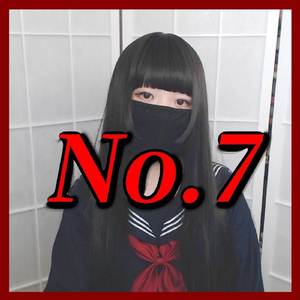 No.7 (From "Jibaku Shounen Hanako-kun")