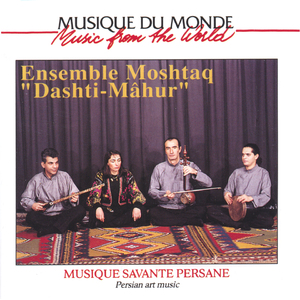 Avâz-e dashti